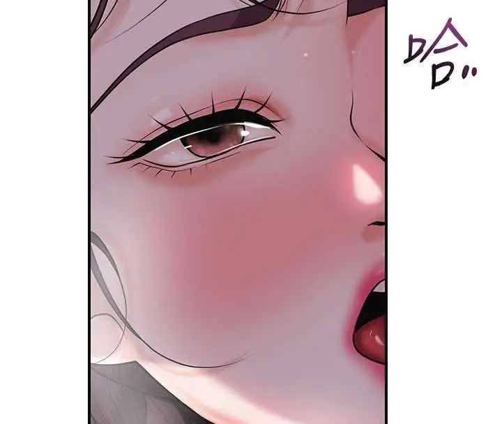 漫画《花容湿色:取花点》第101话第4张图