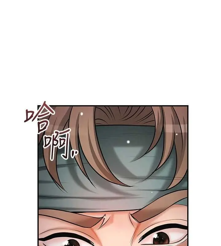 漫画《花容湿色:取花点》第101话第44张图