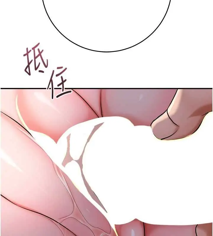 漫画《花容湿色:取花点》第101话第46张图