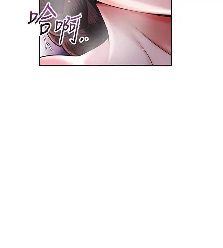 漫画《花容湿色:取花点》第101话第5张图