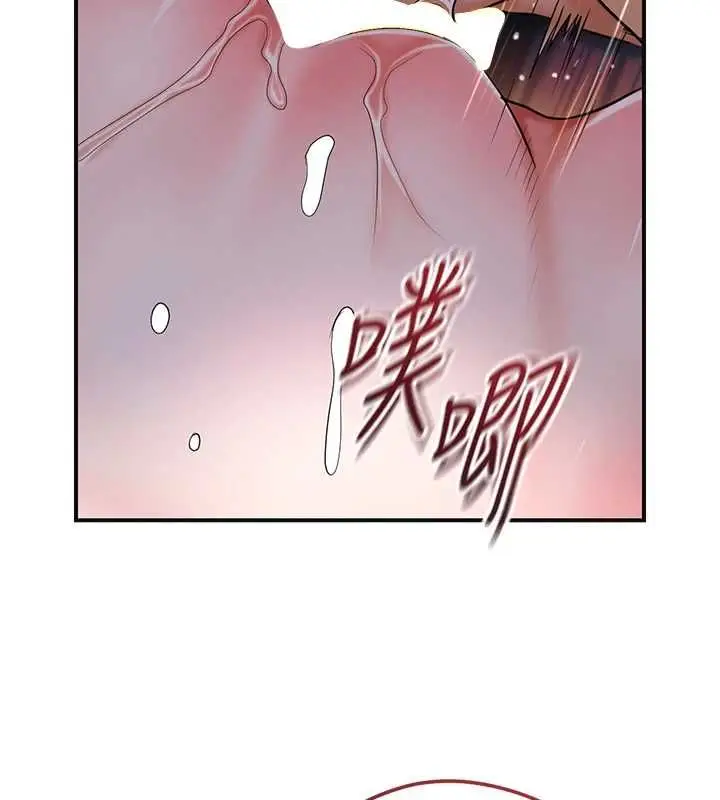 漫画《花容湿色:取花点》第101话第52张图