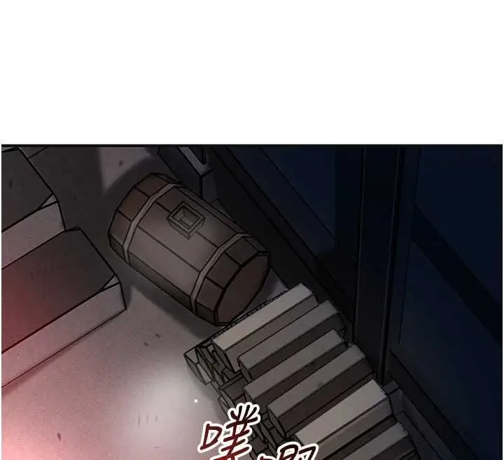 漫画《花容湿色:取花点》第101话第55张图