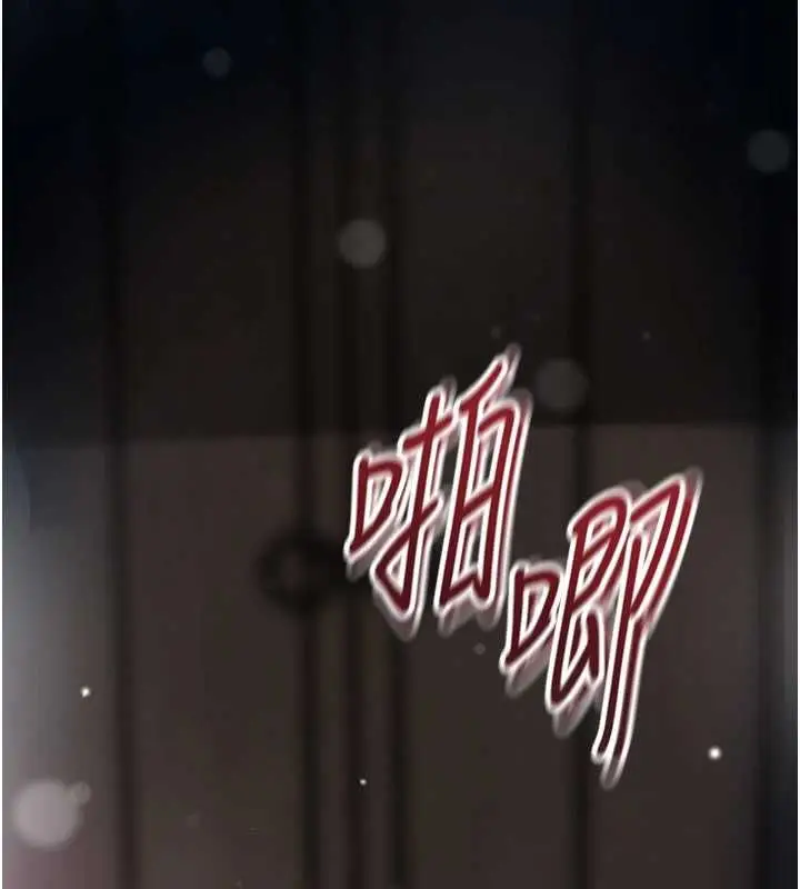 漫画《花容湿色:取花点》第101话第59张图