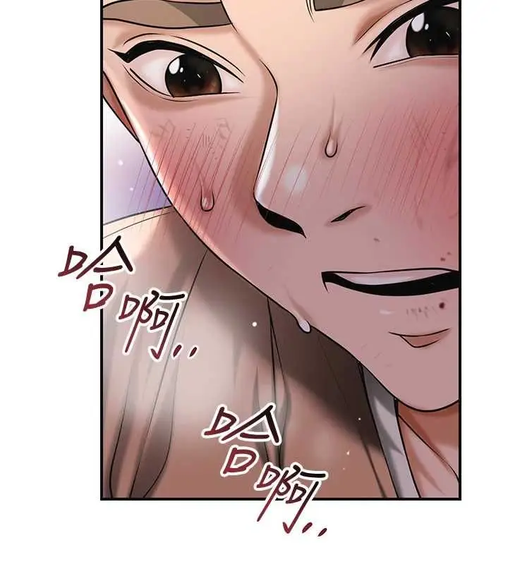 漫画《花容湿色:取花点》第101话第71张图