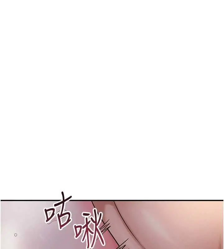 漫画《花容湿色:取花点》第101话第72张图