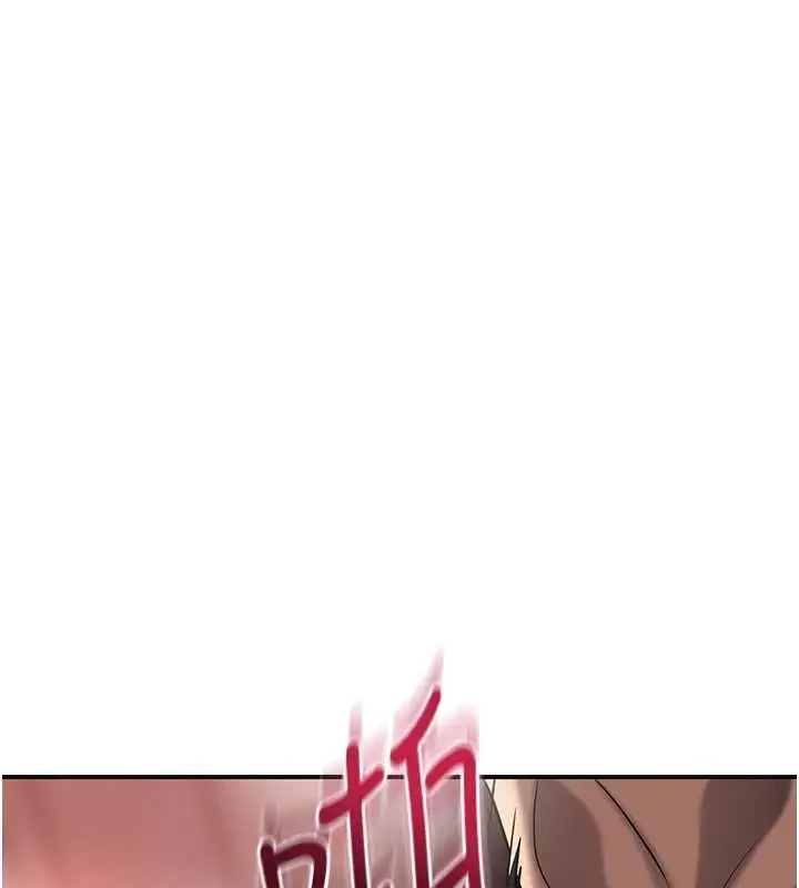 漫画《花容湿色:取花点》第101话第74张图