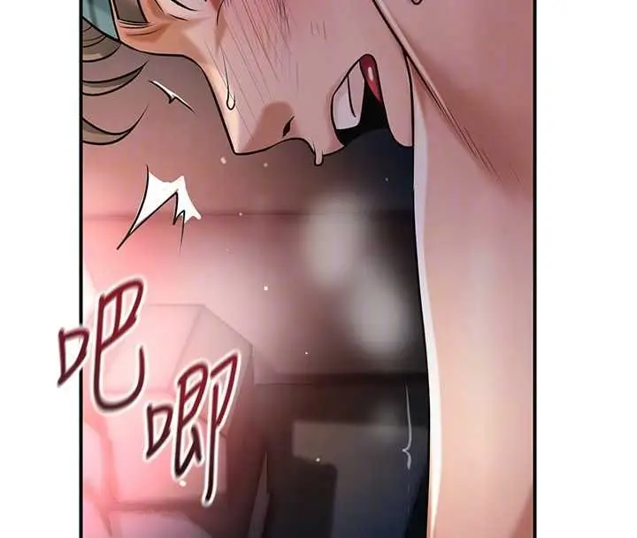 漫画《花容湿色:取花点》第101话第81张图