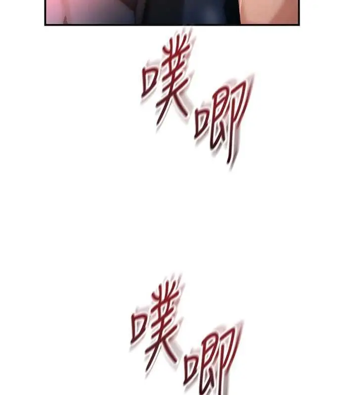 漫画《花容湿色:取花点》第101话第82张图