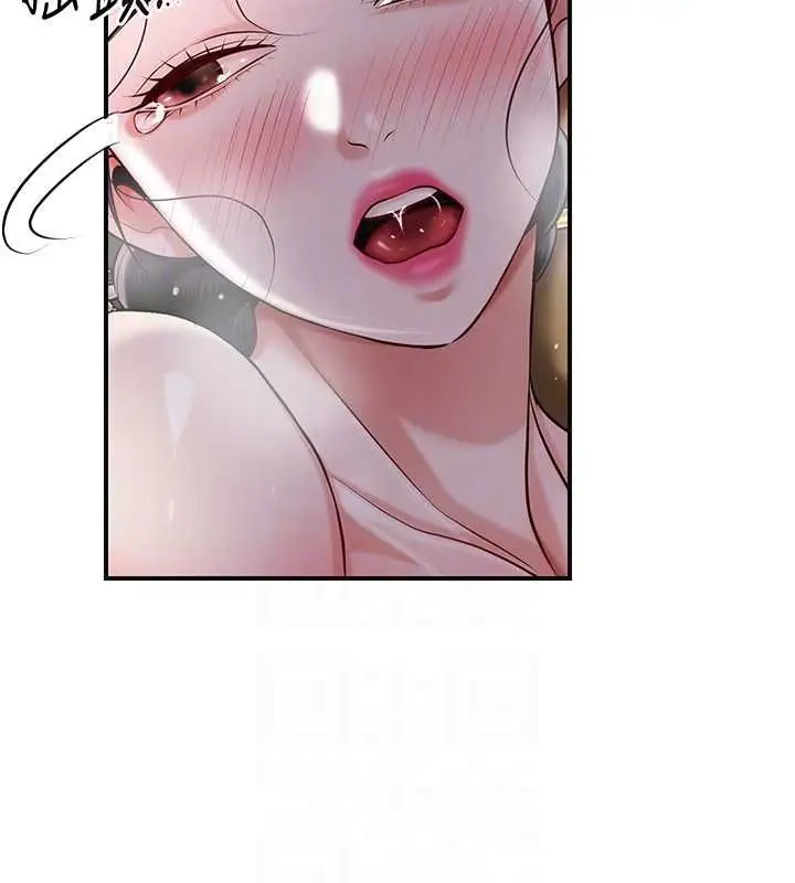 漫画《花容湿色:取花点》第101话第86张图