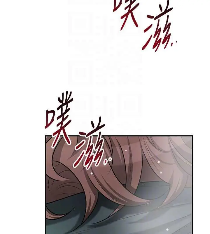 漫画《花容湿色:取花点》第101话第94张图