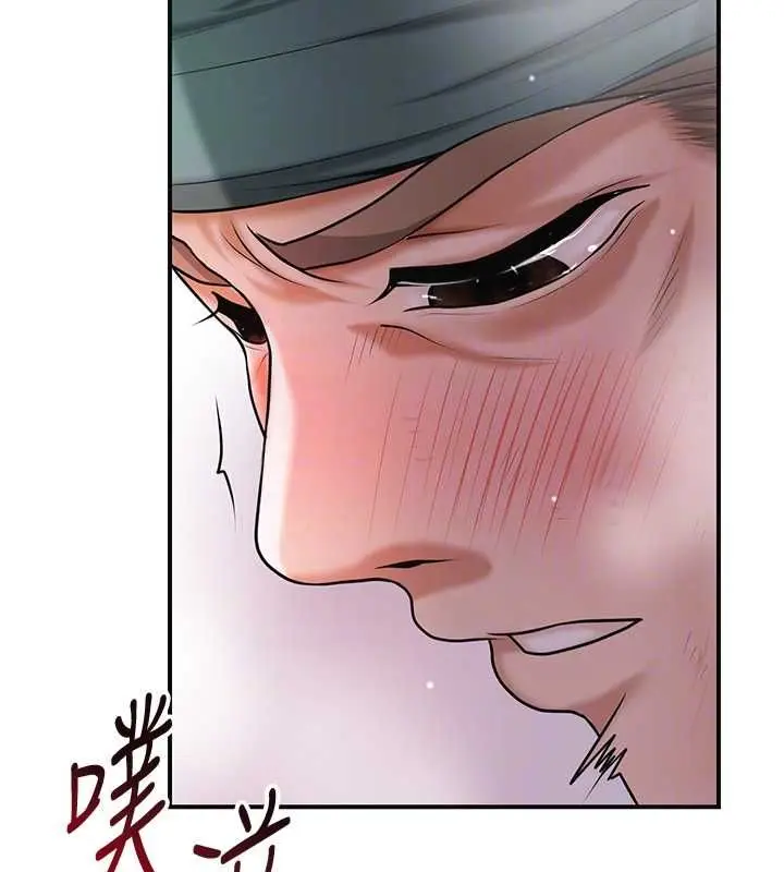 漫画《花容湿色:取花点》第101话第95张图