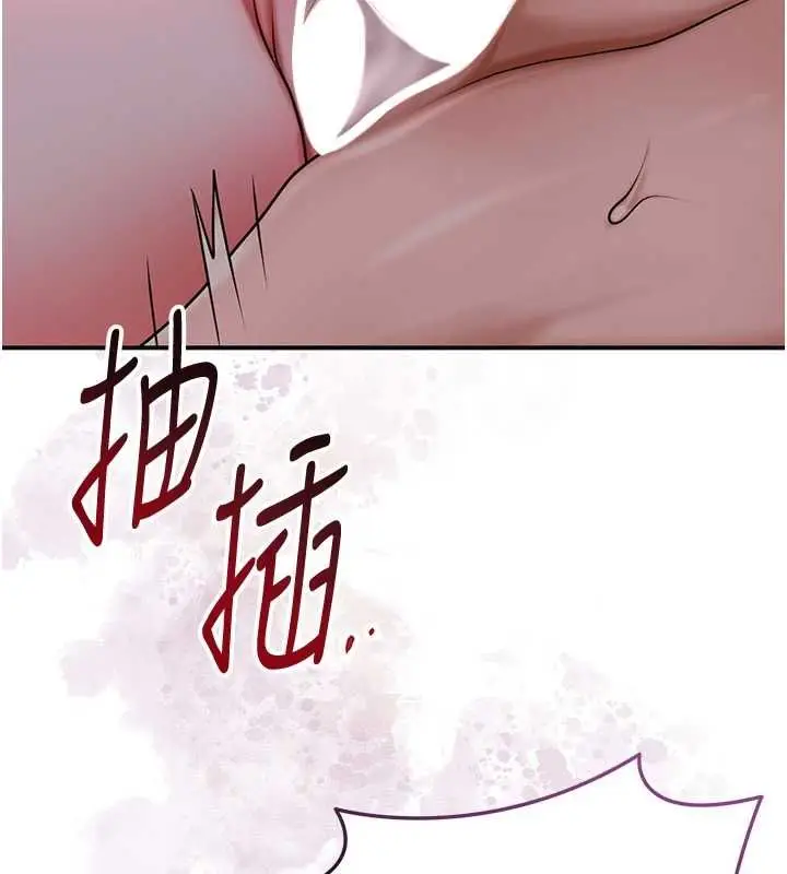 漫画《花容湿色:取花点》第101话第98张图