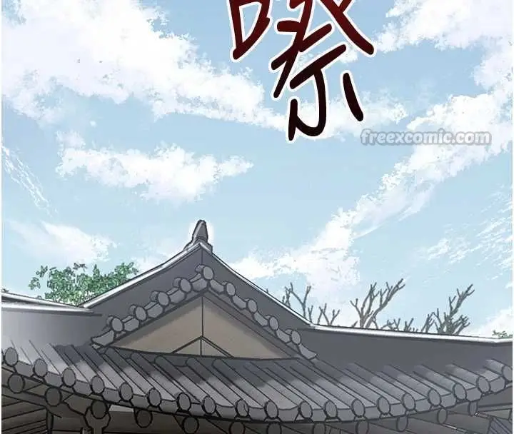 漫画《花容湿色:取花点》第102话第105张图