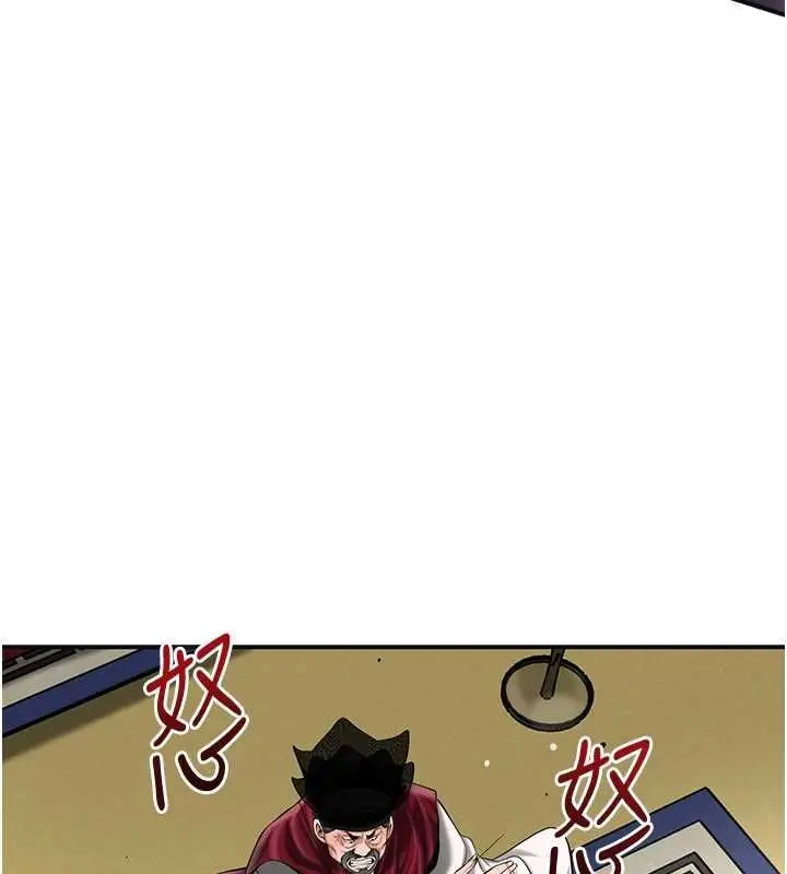 漫画《花容湿色:取花点》第102话第110张图