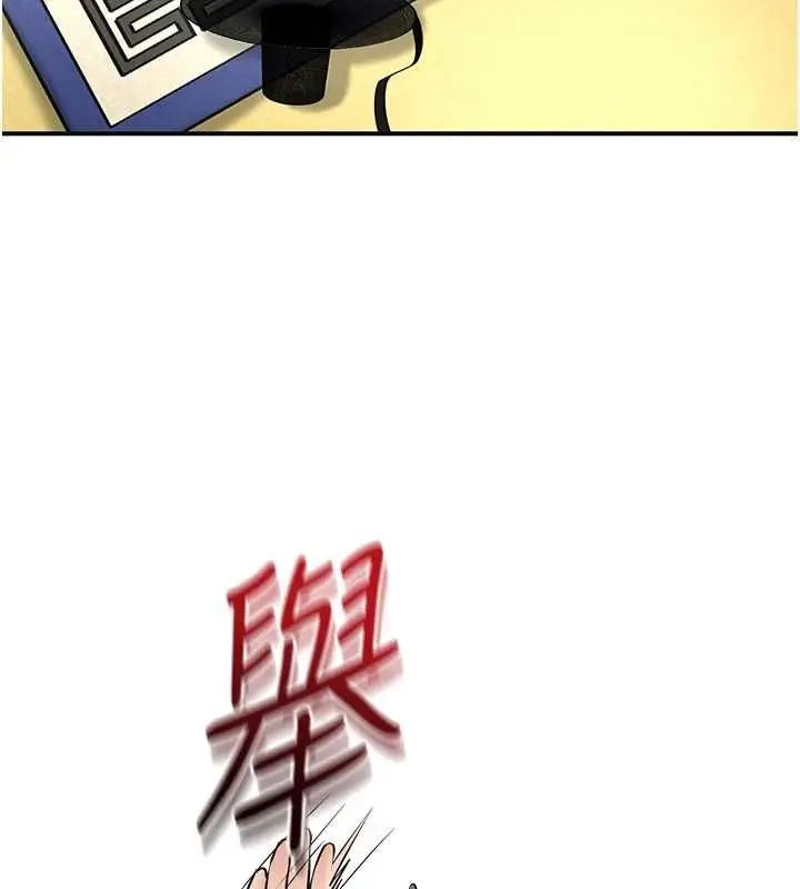 漫画《花容湿色:取花点》第102话第112张图