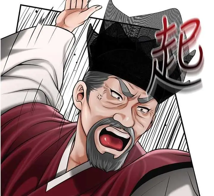 漫画《花容湿色:取花点》第102话第113张图