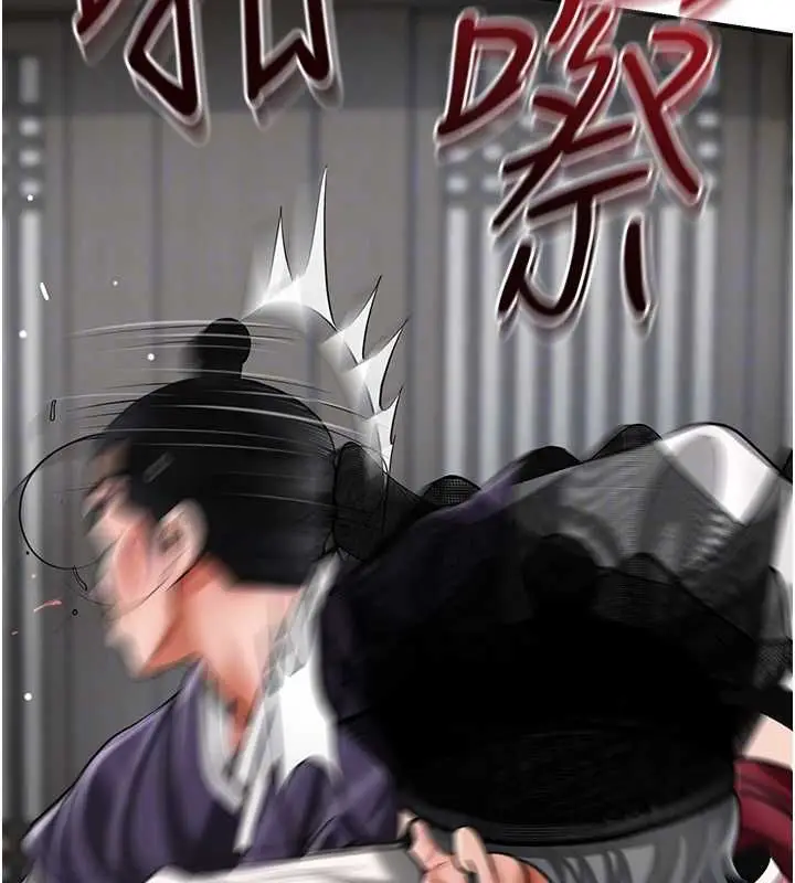 漫画《花容湿色:取花点》第102话第116张图