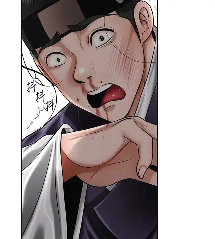 漫画《花容湿色:取花点》第102话第123张图