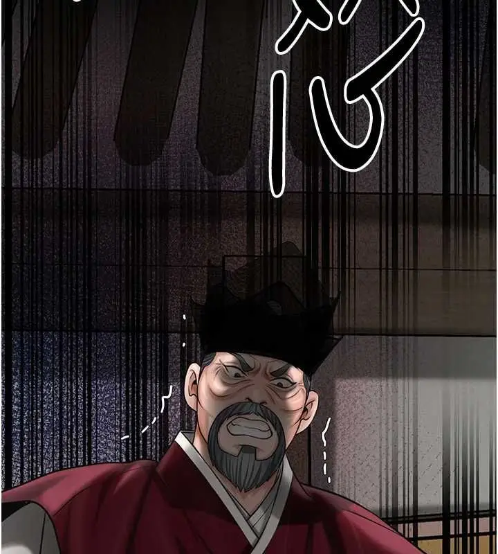 漫画《花容湿色:取花点》第102话第127张图