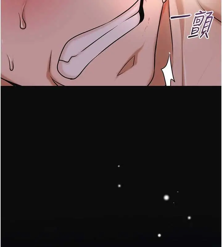 漫画《花容湿色:取花点》第102话第27张图