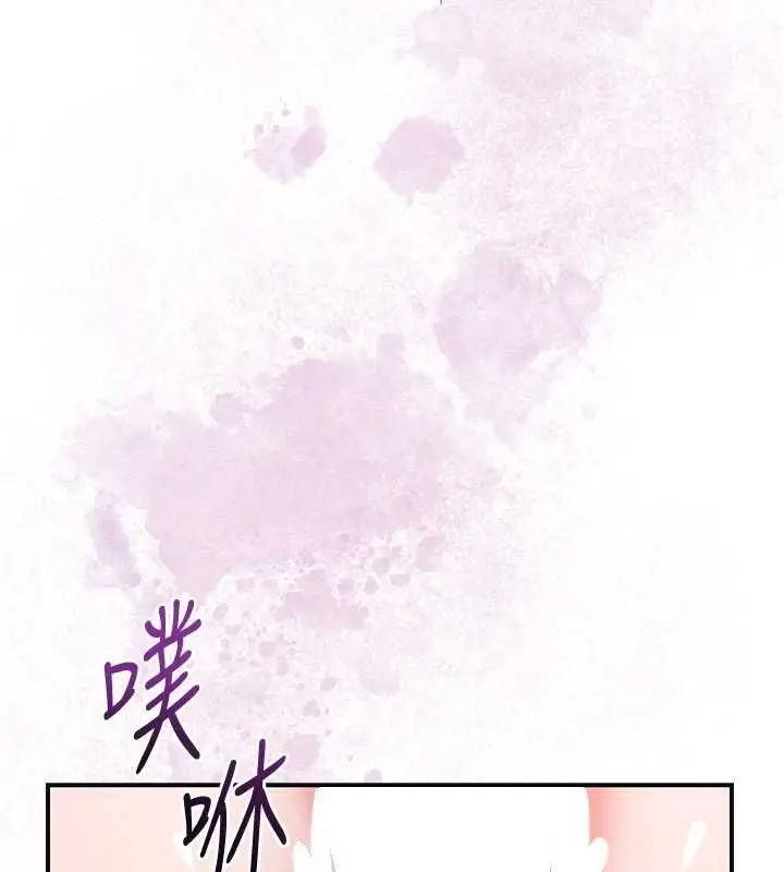 漫画《花容湿色:取花点》第102话第31张图