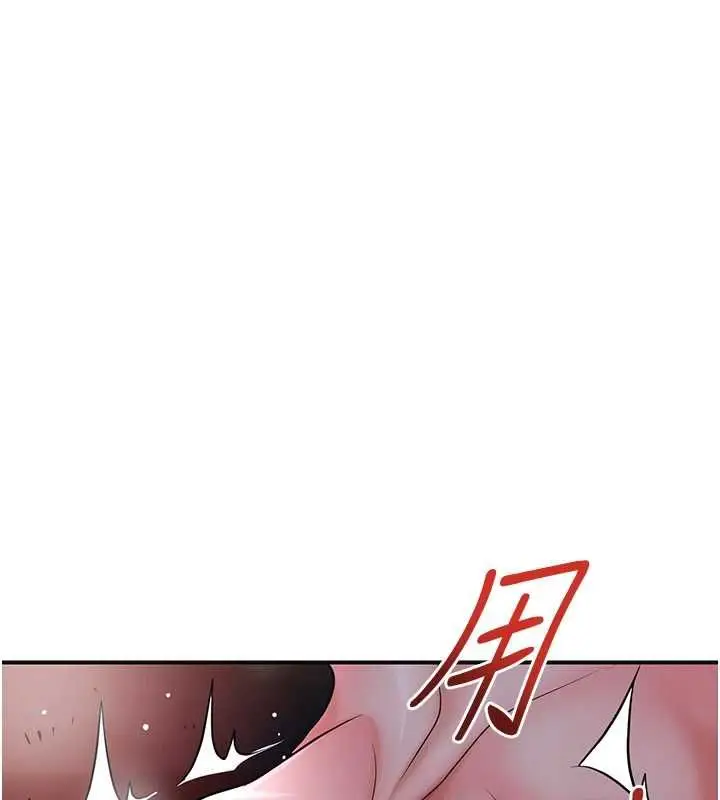 漫画《花容湿色:取花点》第102话第39张图