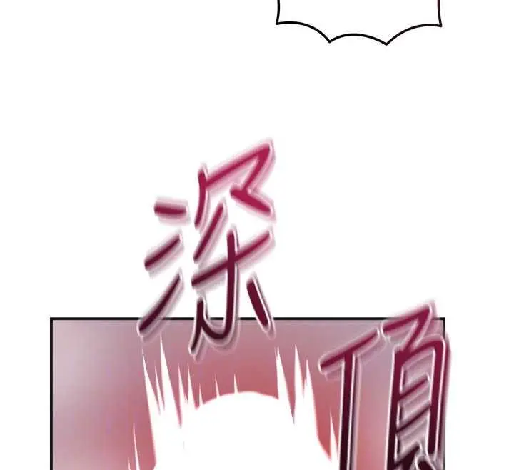 漫画《花容湿色:取花点》第102话第53张图