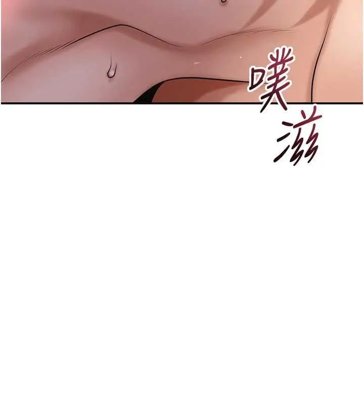漫画《花容湿色:取花点》第102话第6张图