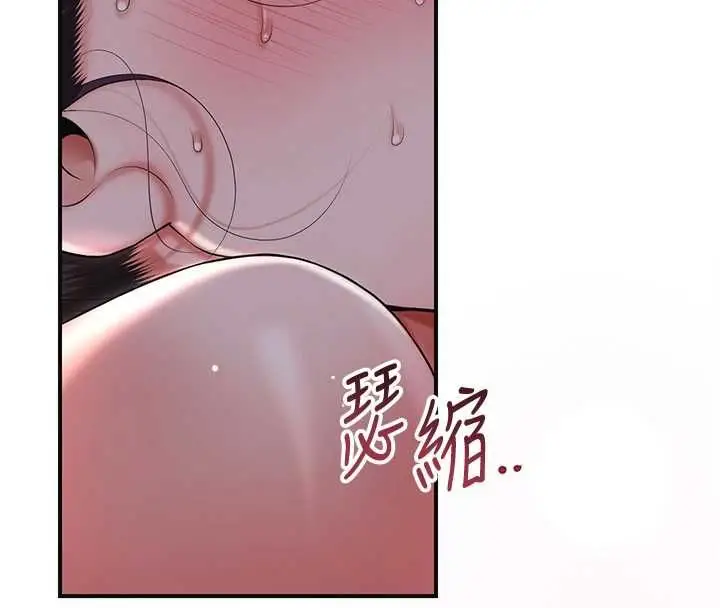漫画《花容湿色:取花点》第102话第65张图