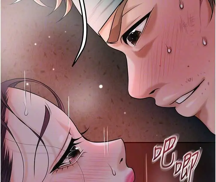 漫画《花容湿色:取花点》第102话第69张图
