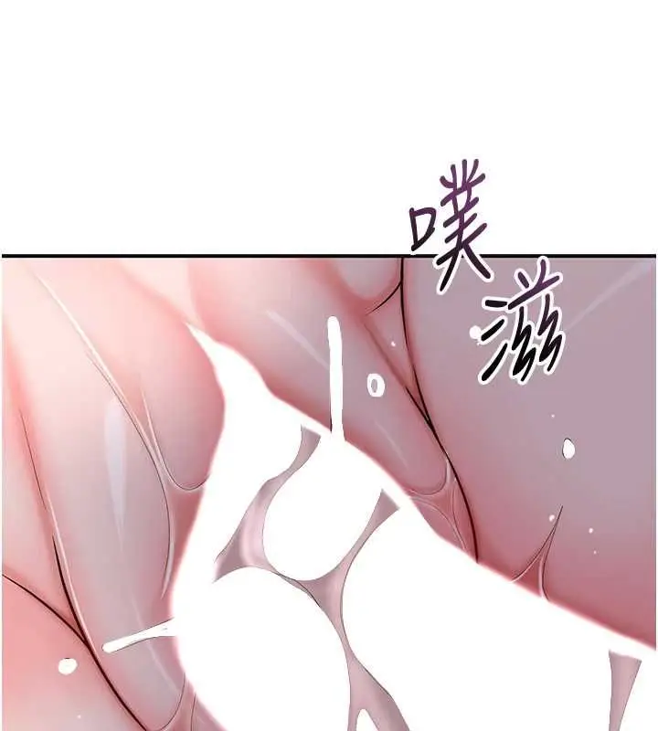 漫画《花容湿色:取花点》第102话第7张图