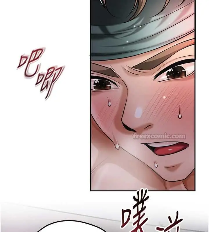 漫画《花容湿色:取花点》第102话第75张图