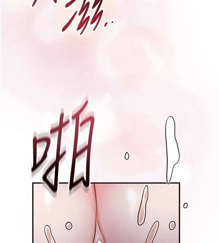 漫画《花容湿色:取花点》第102话第79张图