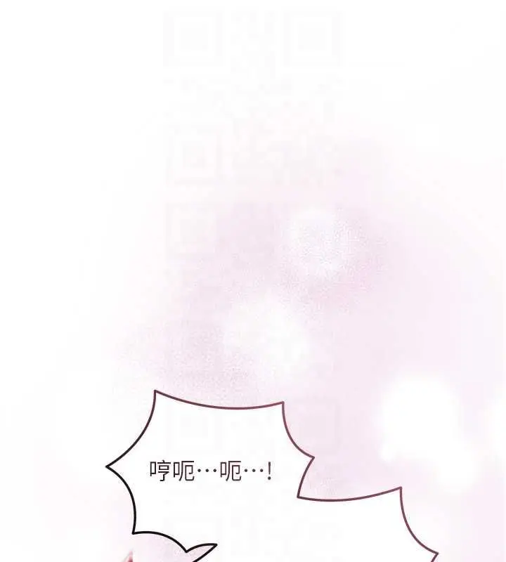漫画《花容湿色:取花点》第102话第82张图
