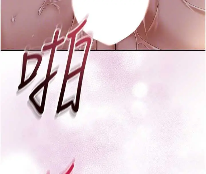 漫画《花容湿色:取花点》第102话第85张图