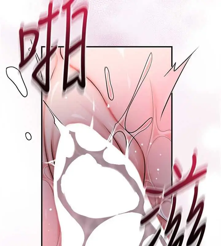 漫画《花容湿色:取花点》第102话第86张图