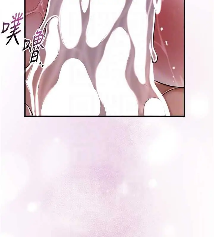 漫画《花容湿色:取花点》第102话第91张图