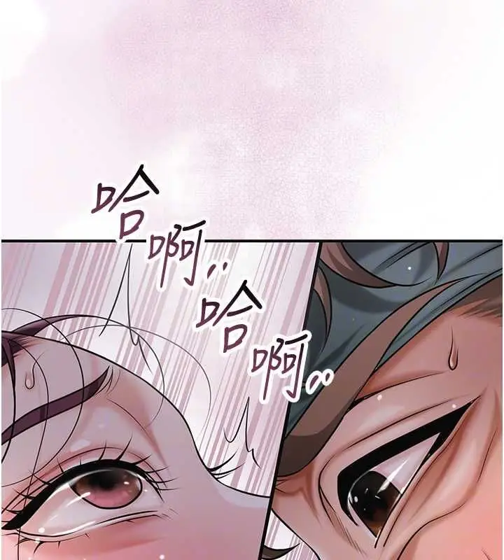 漫画《花容湿色:取花点》第102话第92张图