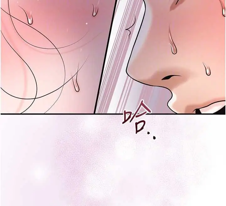 漫画《花容湿色:取花点》第102话第93张图