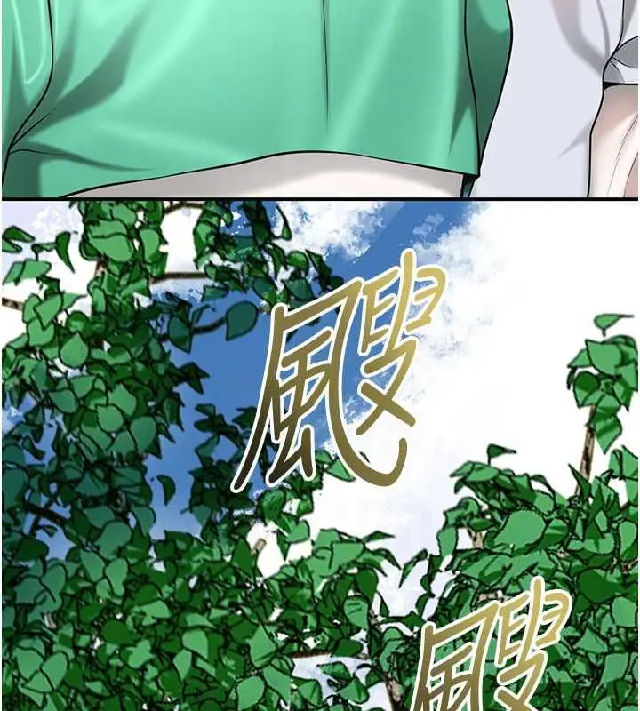漫画《花容湿色:取花点》第103话第108张图