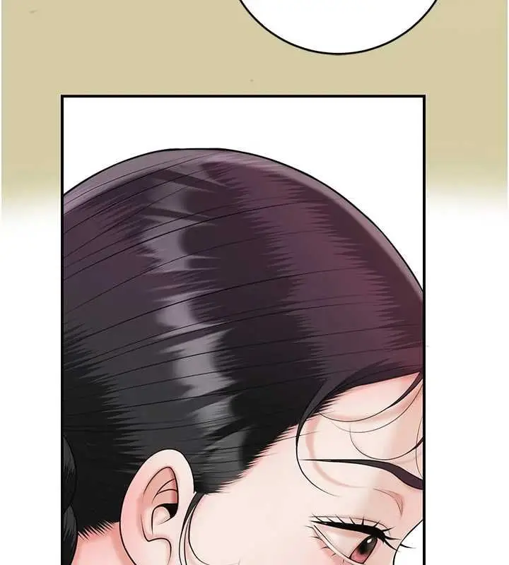 漫画《花容湿色:取花点》第103话第112张图