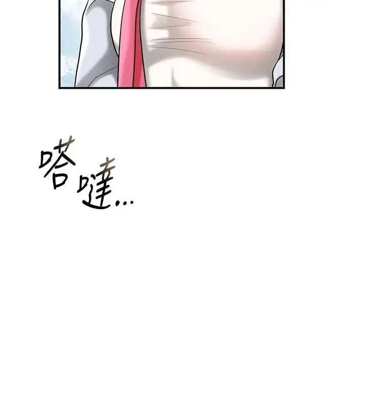 漫画《花容湿色:取花点》第103话第121张图