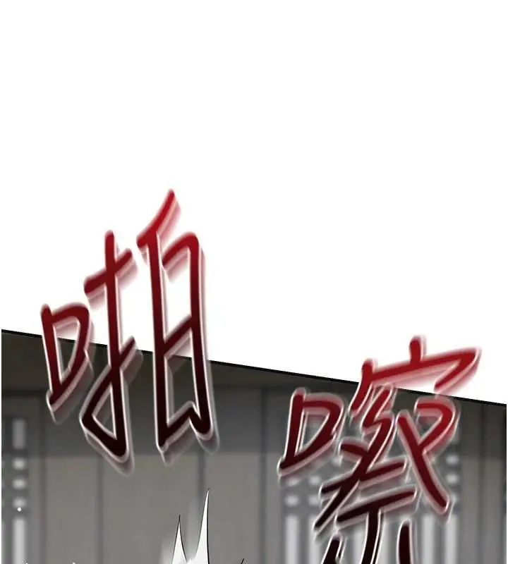 漫画《花容湿色:取花点》第103话第13张图