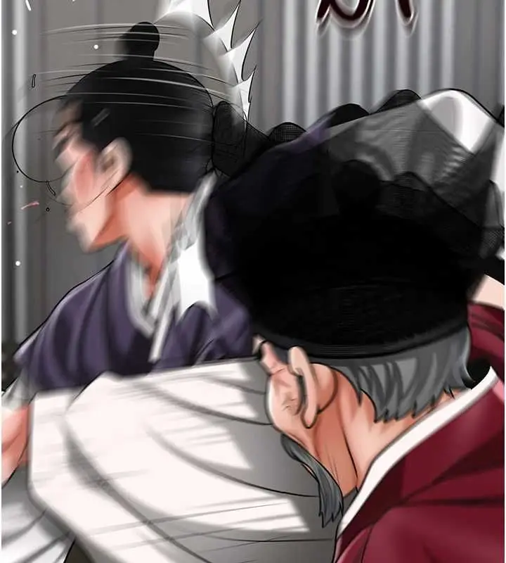 漫画《花容湿色:取花点》第103话第14张图