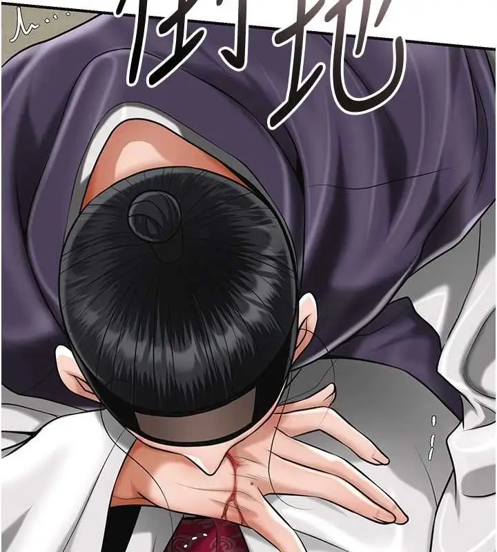 漫画《花容湿色:取花点》第103话第17张图