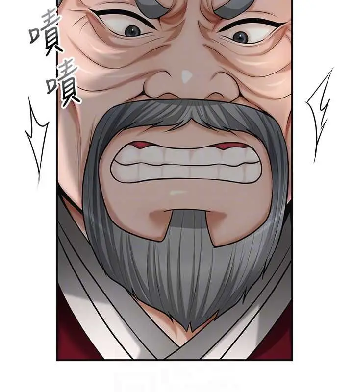 漫画《花容湿色:取花点》第103话第34张图