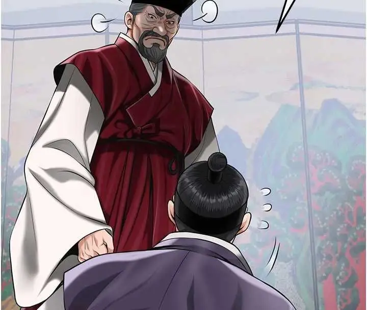 漫画《花容湿色:取花点》第103话第40张图