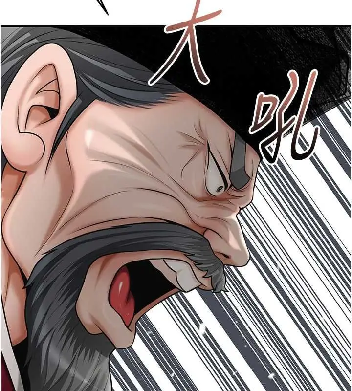 漫画《花容湿色:取花点》第103话第43张图