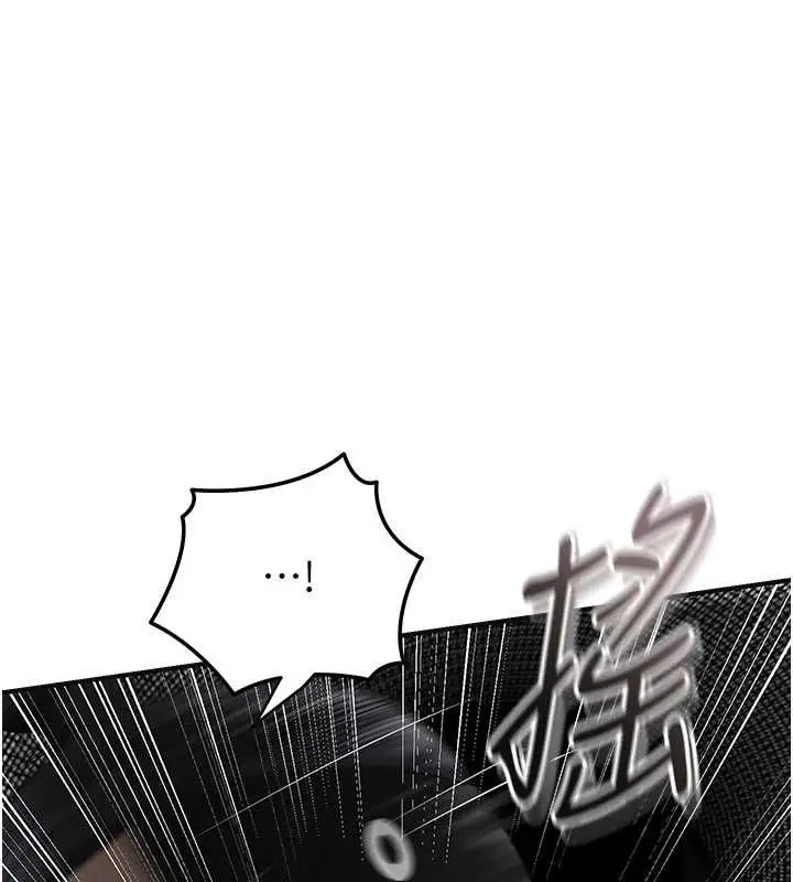 漫画《花容湿色:取花点》第103话第5张图