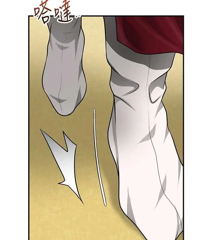漫画《花容湿色:取花点》第103话第56张图
